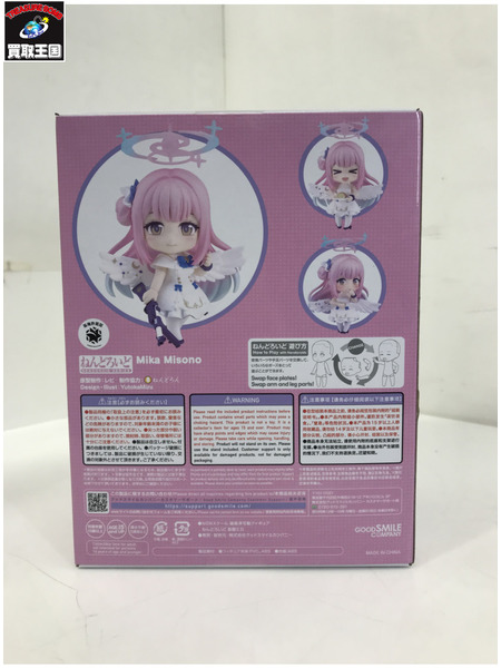 メーカー 美少女その他 ねんどろいど 聖園ミカ