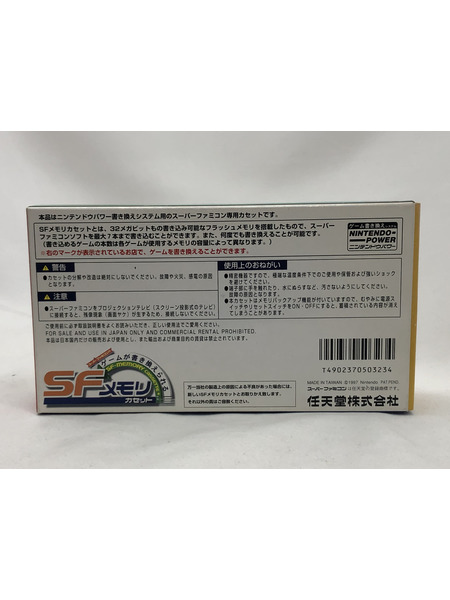 その他GAME SFメモリカセット