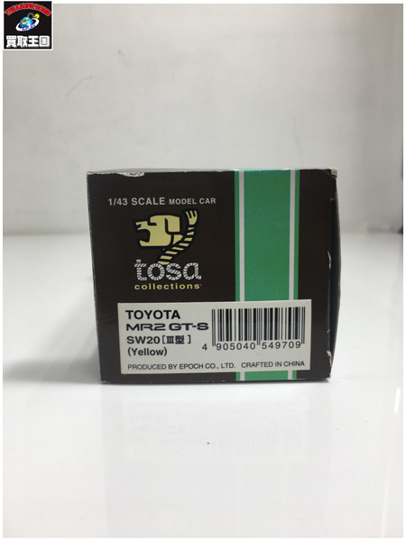 TOSAコレクション 1/43 トヨタ SW20 MR-2 GT-S III型 1993 イエロー