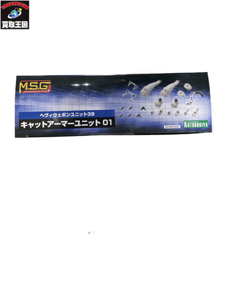 ヘヴィウエポンユニット　キャットアーマーユニット０１