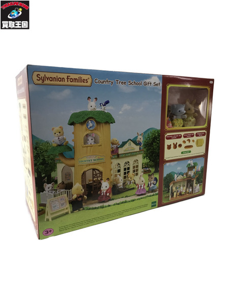 シルバニア 森の木の学校　海外版[値下]