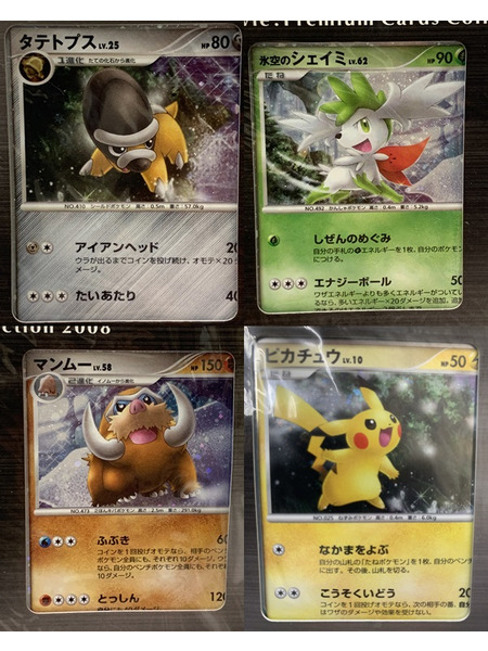 ポケモンカードゲームDP 映画公開記念 プレミアムシート2008 未開封 ダメージあり ポケットモンスター Pokémon ポケカ ダイヤモンド パール ダイパ