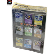 ポケモンカードゲームDP 映画公開記念 プレミアムシート2008 未開封 ダメージあり ポケットモンスター Pokémon ポケカ ダイヤモンド パール ダイパ