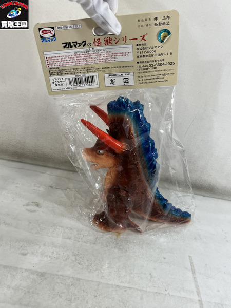 ブルマァク 復刻版怪獣シリーズ オクスター