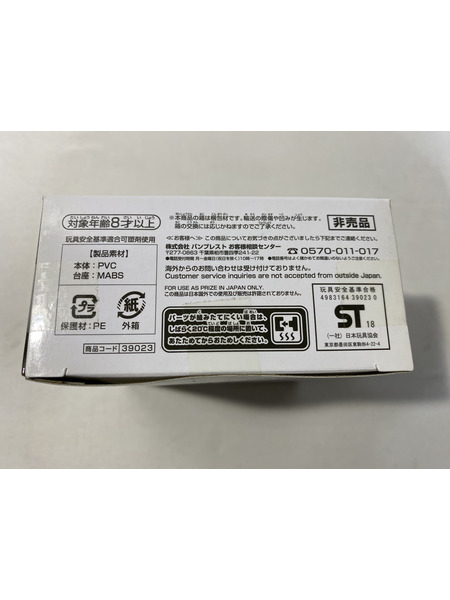 ジャンプ50周年 コレクタブル ルフィ＆カタクリ