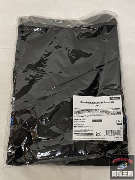 バンドリ Roselia グッズセット Tシャツ・ジャケット・タオルセット