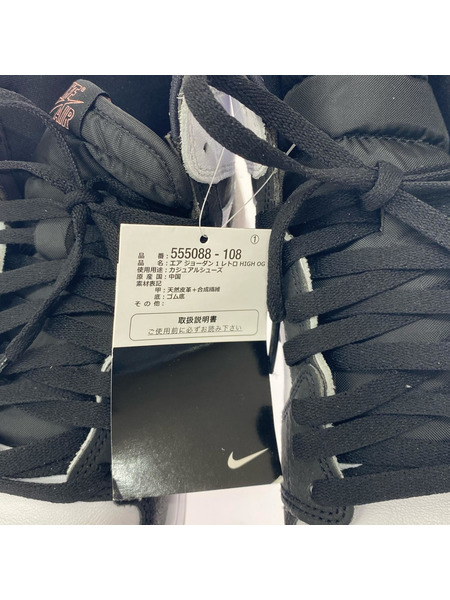 NIKE スニーカー AIR JORDAN 1 RETRO 28.5cm 555088-108