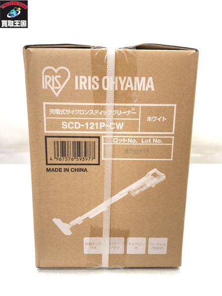 IRIS OHYAMA/充電式サイクロンスティッククリーナー