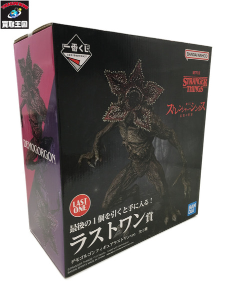 ストレンジャーシングス1番くじ　ラストワン賞とA賞 一番くじ】ストレンジャーシングス！A賞デモゴルゴン出るまで