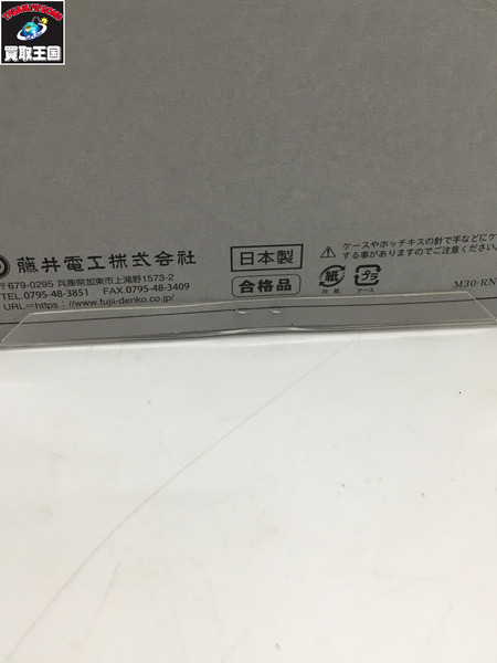 藤井電工 新規格 胴ベルト型安全帯 リトラ 黒[値下]