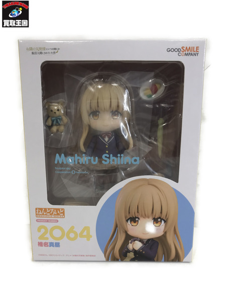 メーカー 美少女その他 ねんどろいど 椎名真昼｜商品番号