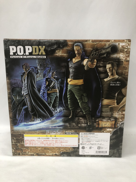 P.O.P ベン・ベックマン ※未開封