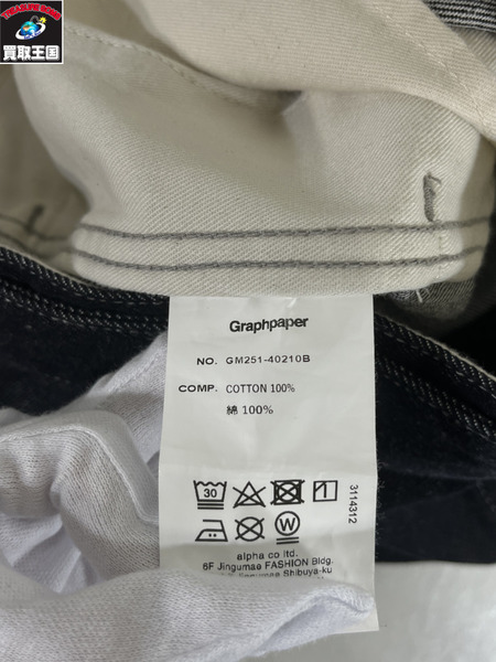 graphpaper25SS Solotex Twill Wide Tapered Chef Pants 1