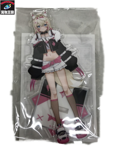 フワモコ　アクスタ[値下]
