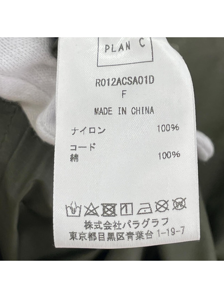 PLAN C TAKE CARE ナイロンコート F オリーブ