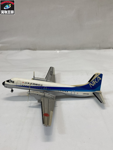 【希少品】ANK YS-11Aトリトンブルー (JA8735) 1:200 Amazon.co.jp: 絶版ANK YS-11Aトリトンブルー(JA8772) 1:200