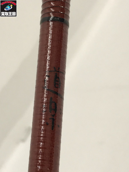 道楽 フェノリック