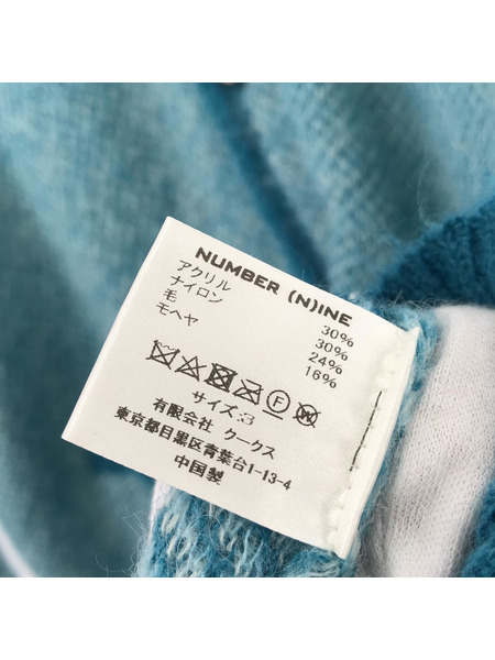 NUMBER (N)INE PLAIN JACQUARD MOHAIR KNIT CARDIGAN 3[値下]