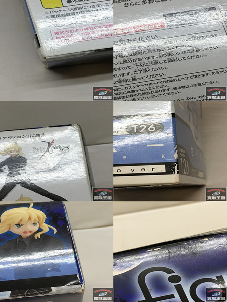 figma Fate セイバー Zero ver. 126