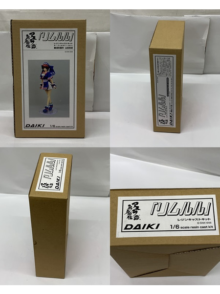 ダイキ 1/6 サムライスピリッツ2 アスラ斬魔伝 リムルル レジンキャストキット 開封品 未組立 説明書欠品 DAIKI 侍魂 サムスピ レジンキット ガレージキット ガレキ