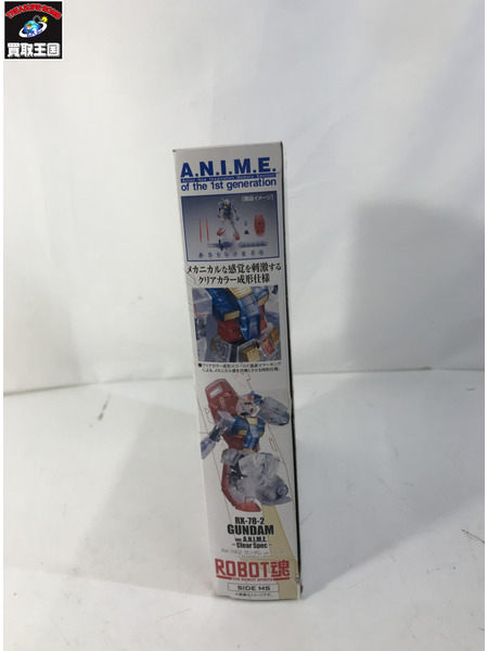 ROBOT魂 RX-78-2 ガンダム ver. A.N.I.M.E. クリアスペック
