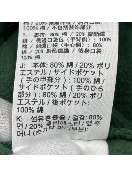 NIKE STRANGER THINGS スウェットパンツ 緑