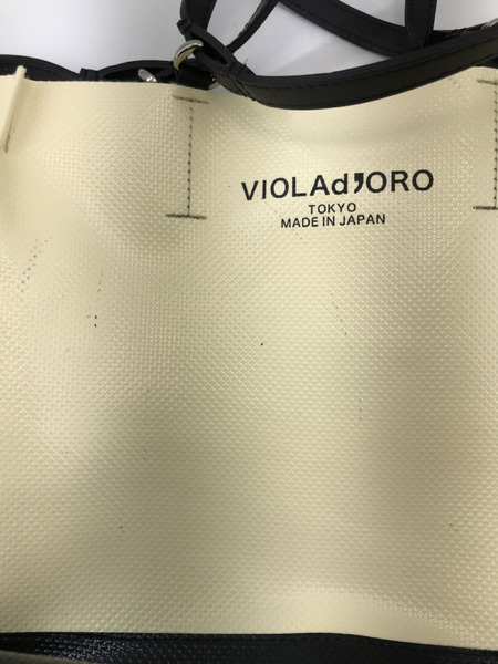 VIOLAd'ORO ヴィオラドーロ トートバッグ ロゴ入り 2WAY BRUNO 縦型 V-1381[値下]