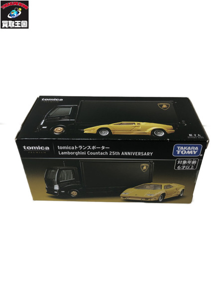 トミカ プレミアム トランスポーター Lamborghini Countach 25th