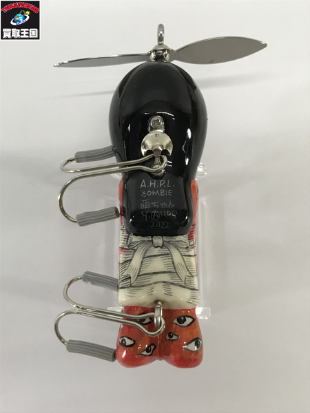 a.h.p.l　ゾンビ萌ちゃん　百目