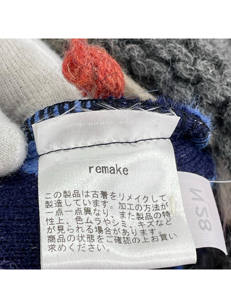 tomoki yurita 異素材ドッキング ショールカラーカーディガン -