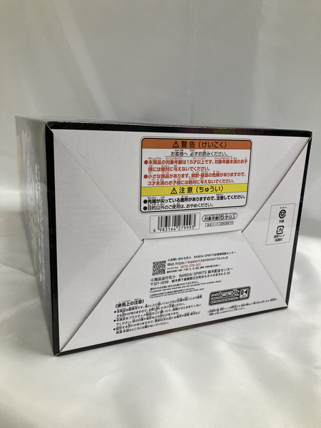 ドラゴンボール超 SMSP ベジータ ゲンキダマツリVer.