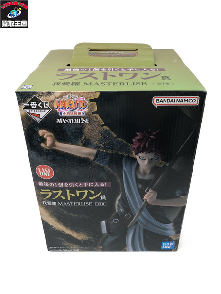 一番くじ NARUTO ラストワン賞　我愛羅