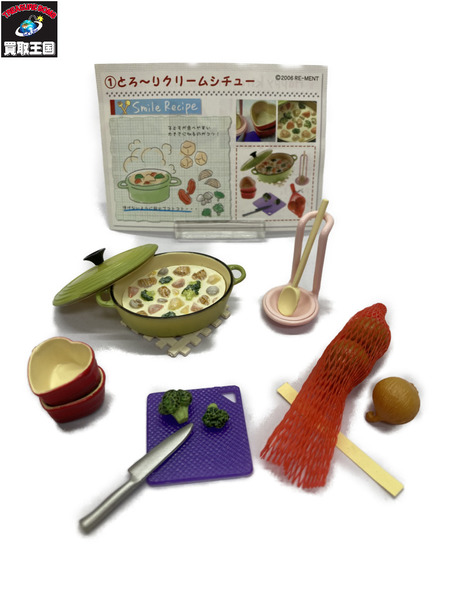 リーメント 幸せキッチン ミニチュア （ほっと幸せ、わが家の味