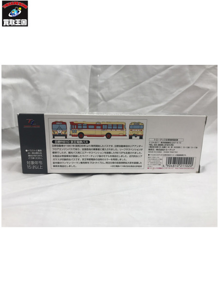 トミカ LV-23c 日野 RB10型 京王電鉄バス