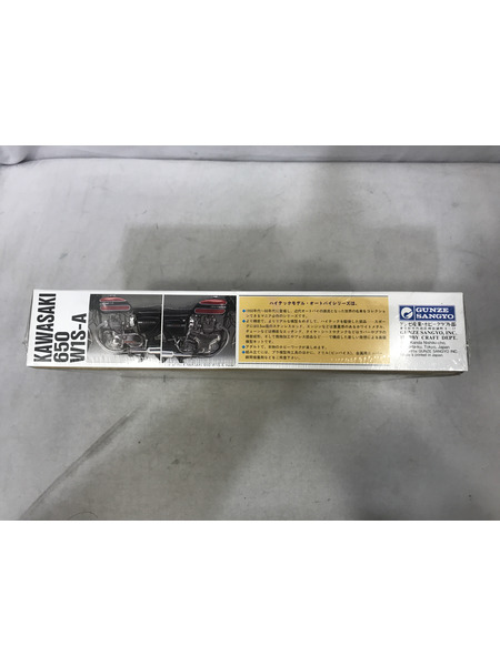 カープラモ・ミニ四駆 グンゼ 1/12 カワサキ 650 W1S-A