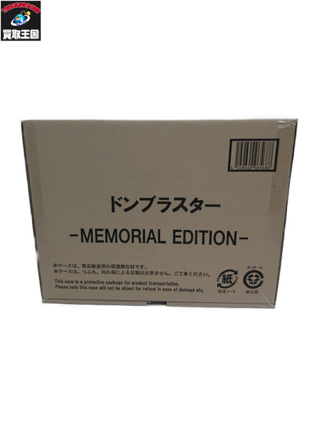☆ドンブラスター ‐MEMORIAL EDITION‐｜商品番号：2100203503228