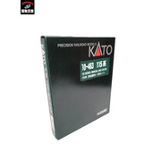 KATO 10-463 115系 身延線色 4両セット