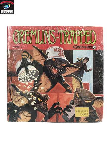 グレムリン 絵本＆レコードセット STORY4｜商品番号：2200003327229
