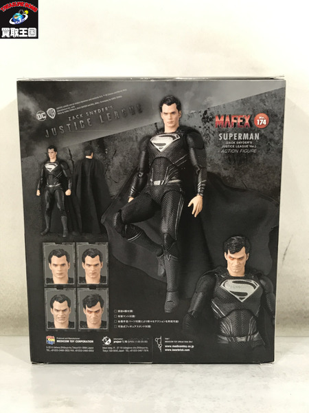DC MAFEX No.174 スーパーマン (ZACK SNYDERS JUSTICE LEAGUE Ver.)