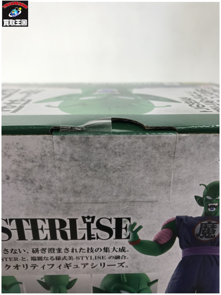 一番くじ ドラゴンボール B賞 MASTERLISE ピッコロ大魔王
