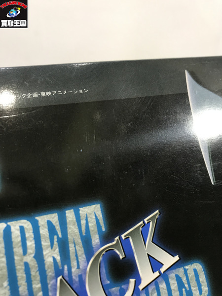 メーカー ロボットその他 超合金魂 GX-02 B ブラックグレートマジンガー 限定版　開封