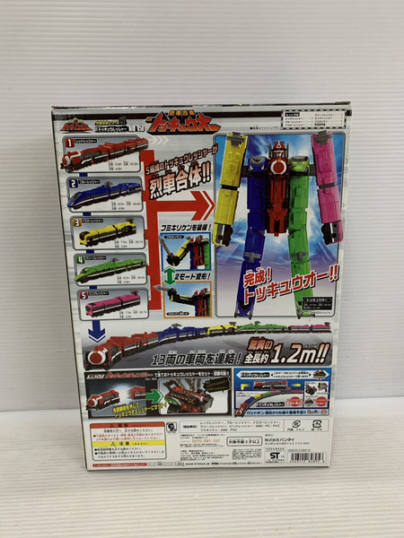 メーカー 戦隊ヒーロー 列車戦隊トッキュウジャー 列車合体 DXトッキュウオー