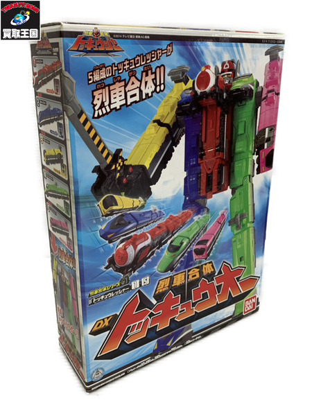 メーカー 戦隊ヒーロー 列車戦隊トッキュウジャー 列車合体 DXトッキュウオー