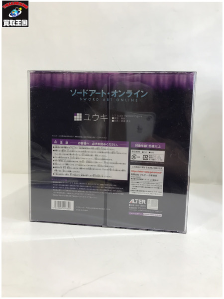メーカー ソードアートオンライン ユウキ 1/7