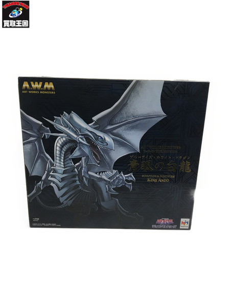 メーカー ジャンプその他 ART WORKS MONSTERS 青眼の白龍