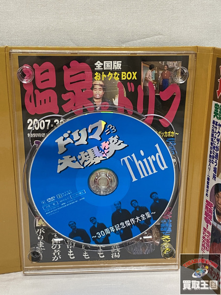 ドリフ大爆笑 30周年記念傑作大全集 DVD