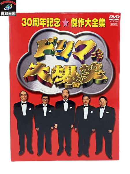 ドリフ大爆笑 30周年記念傑作大全集 DVD