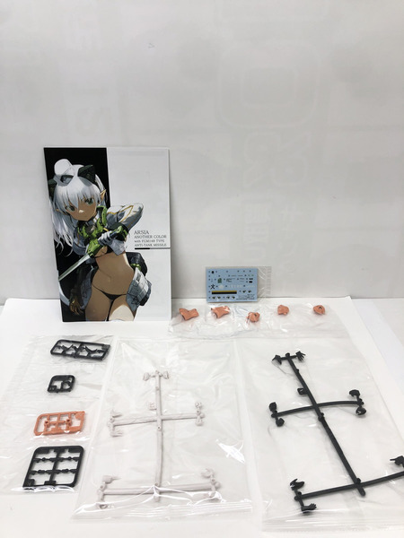 アルシア　アナザーカラー