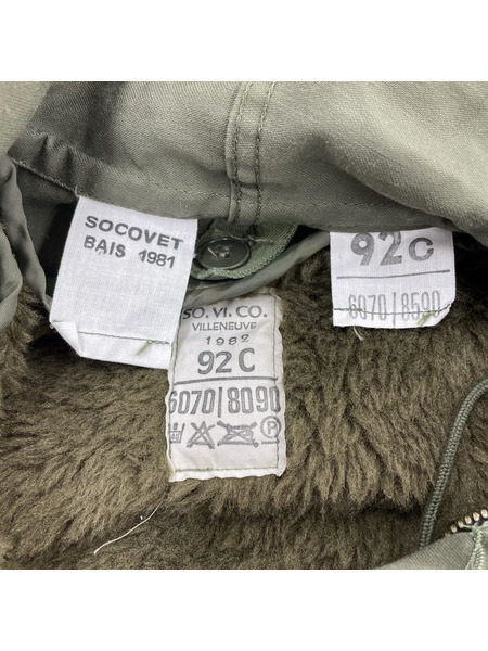 フランス軍 M-64 ジャケット/ライナー フランス軍 M-64 ジャケット/ライナー[値下]