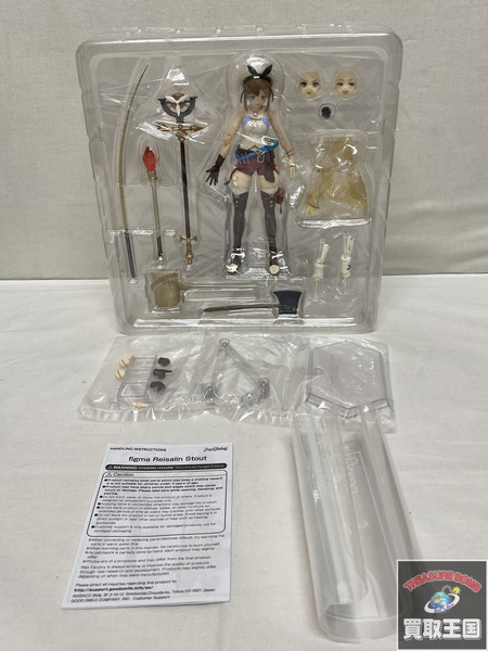 figma 535 ライザリン シュタウト